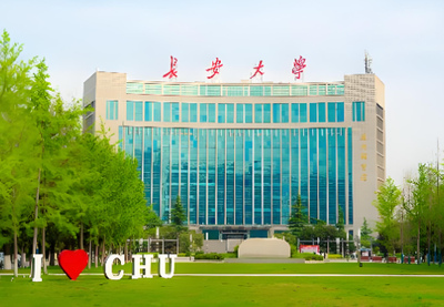 2026年春季长安大学博士新生必看：入学手续办理流程与材料清单