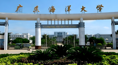 2026年广东海洋大学考研复试安排：各学院复试时间与方式汇总