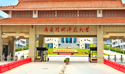 广东技术师范大学2026年考研复试分数线要求：执行国家A类线标准