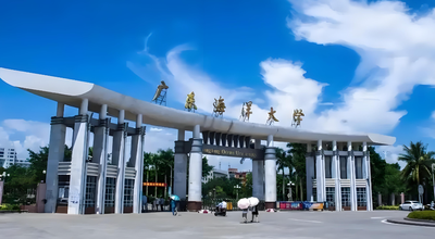 广东海洋大学2026年硕士研究生复试资格审查：材料清单与提交要求