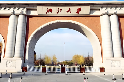 浙江大学2026年MBA招生录取第1号通知（复试申请官方发布）