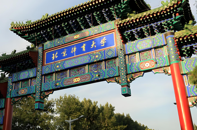 2026北京体育大学考研复试录取办法：初试占65%复试占35%，这些情况不予录取