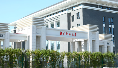 2026北师大政府管理学院MPA复试录取办法：总成绩=初试+复试，不接受调剂