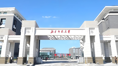 北京师范大学2026国家安全学学术硕士复试考什么？笔试+面试满分300分详解