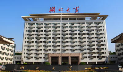 湖北大学公共管理学院2026考研MPA非全日制复试细则出炉（现场复试）