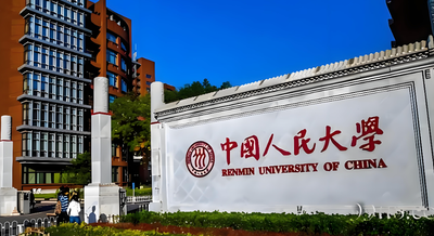 2026报考人大MPA和国土空间规划硕士必看：复试加分政策及材料准备指南