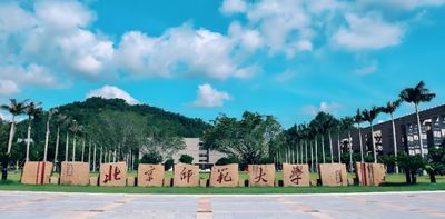 2026年北京师范大学政府管理学院复试内容解析：面试考察专业理论+科研潜力+英语能力