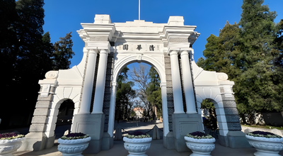 2026年清华科技创新MBA复试内容解析：综合素质面试+政治理论闭卷考试