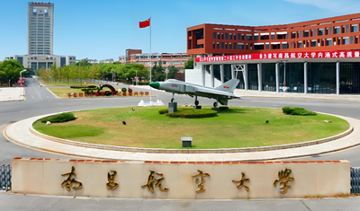 南昌航空大学2026年硕士一志愿复试资格审查材料清单