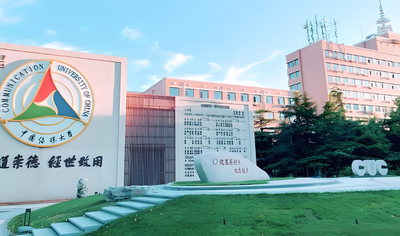 中国传媒大学2026考研复试资格审核材料清单公布（含政审表、学籍认证）