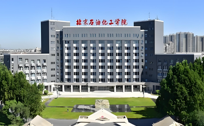 2026年北石化工商管理学硕复试内容详解：管理学综合笔试+专业素质面试