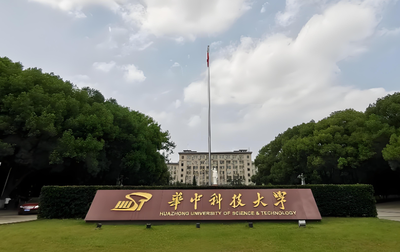 2026报考华科大管理学院MEM必看：工程管理硕士复试工作细则全解析