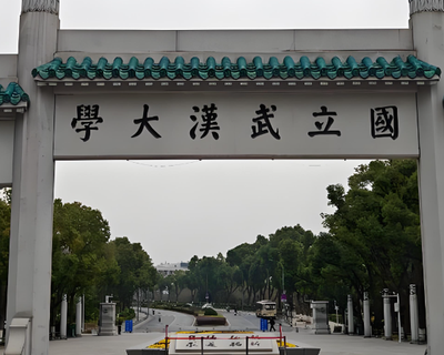 武汉大学2026年硕士研究生复试录取工作办法正式发布