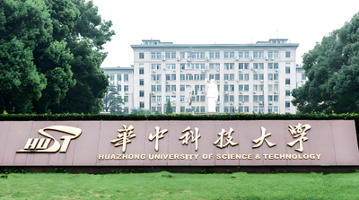 2026年华中科技大学MPAcc复试资格审查材料清单及提交要求