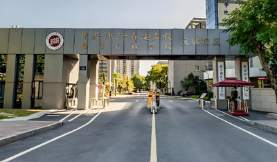 浙江省委党校MPA2026复试方案：思想政治理论笔试+案例分析+英语测试