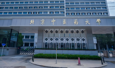 北京中医药大学2026考研复试分数线及加分政策同步发布，3月24日起复试