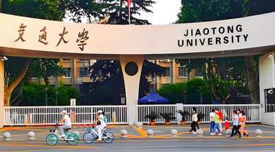 官方发布：西安交通大学2026年硕士研究生复试录取工作方案