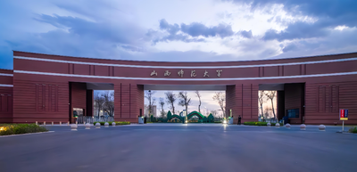 山西师范大学2026年硕士研究生复试通知发布！含复试时间及形式