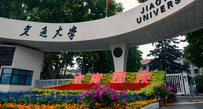 西安交通大学管理学院2026非全日制MEM复试指南：考核内容与备考建议