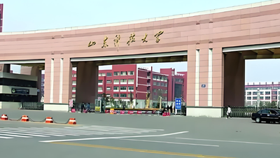 2026山东科技大学博士招生简章出炉：申请考核制与普通招考全解析