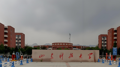 山东科技大学2026考研一志愿复试指南：考核内容与备考建议