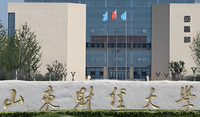 官方发布：山东财经大学公共管理学院2026年硕士研究生复试录取实施细则