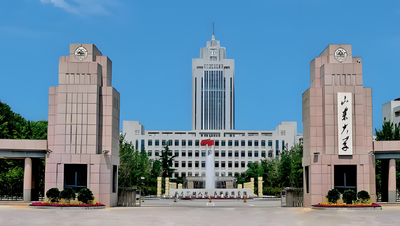 官方发布：山东大学2026年硕士研究生招生复试录取工作通知
