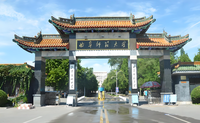 曲阜师范大学经济学院2026年硕士调剂公告发布！含调剂专业及条件