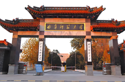 2026曲阜师范大学政管学院考研复试安排：时间、内容、材料全汇总