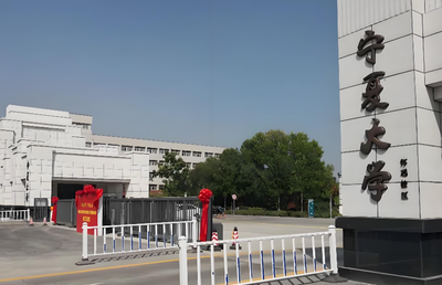 宁夏大学2026复试内容详解：专业面试占70%，外语口语占30%