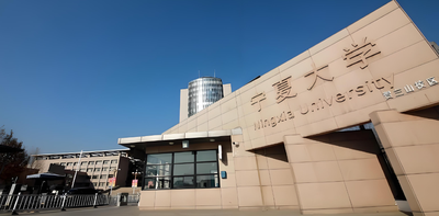 宁夏大学2026博士申请-考核综合考核安排-3月30日-4月3日面试