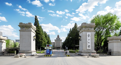 东北大学文法学院2026年MPA复试细则汇总（录取原则）