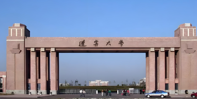 辽宁大学公共管理学院2026年MPA复试细则汇总