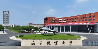 南昌航空大学2026年预调剂通告汇总（调剂名额与复试录取办法）