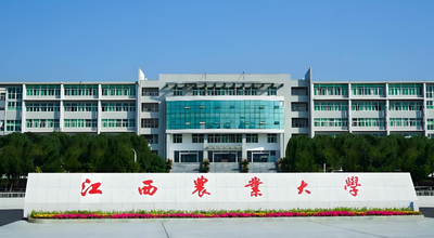 江西农业大学人文学院2026年复试科目与录取规则（含MPA报考提示）