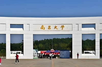 南昌大学经济管理学院2026年MBA复试录取细则（官方发布）