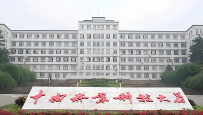 2026中南林业科技大学国家公园与旅游学院硕士调剂