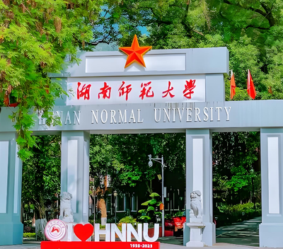 湖南师范大学商学院2026考研调剂通知