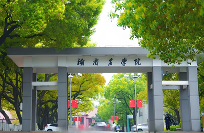 湖南农业大学商学院2026考研调剂通知