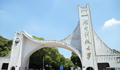 湖南科技大学法学与公共管理学院2026年硕士研究生复试信息汇总