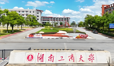 湖南工商大学会计学院2026会计专硕复试细则