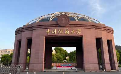 中国地质大学（武汉）经济管理学院2026年MBA/MPAcc调剂复试公告