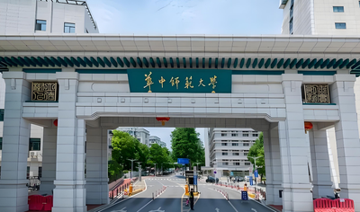 华中师范大学MPA2026年复试内容及总成绩计算办法