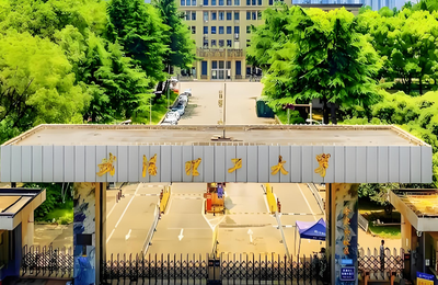 武汉理工大学经济学院2026年非全日制硕士复试录取工作方案