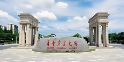 华中农业大学2026非全日制MBA复试录取细则