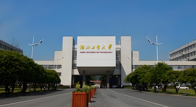 湖北工业大学经济与管理学院2026年硕士复试及录取实施细则