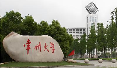 2026常州大学瞿秋白政府管理学院考研调剂公告出炉