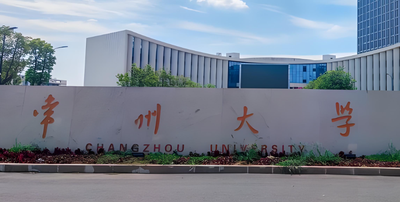 常州大学瞿秋白政府管理学院2026年硕士复试细则（现场+网络复试）