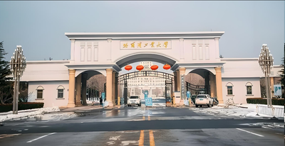 哈尔滨工业大学商学院2026年MBA复试录取工作方案