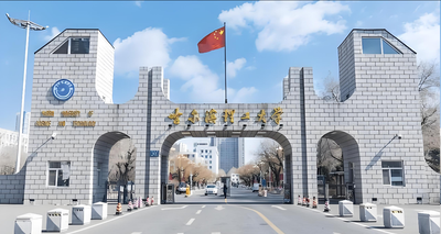 哈尔滨理工大学经济与管理学院2026年硕士调剂办法